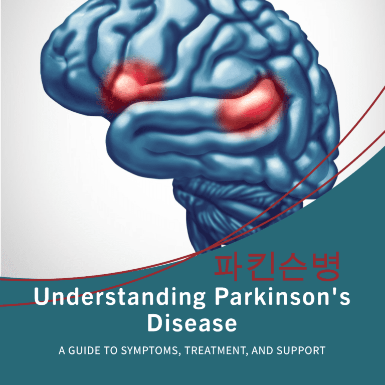 파킨슨병, 증상, 원인, 치료